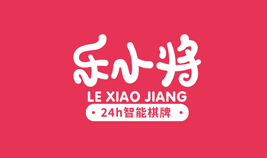 乐小将 品牌形象设计