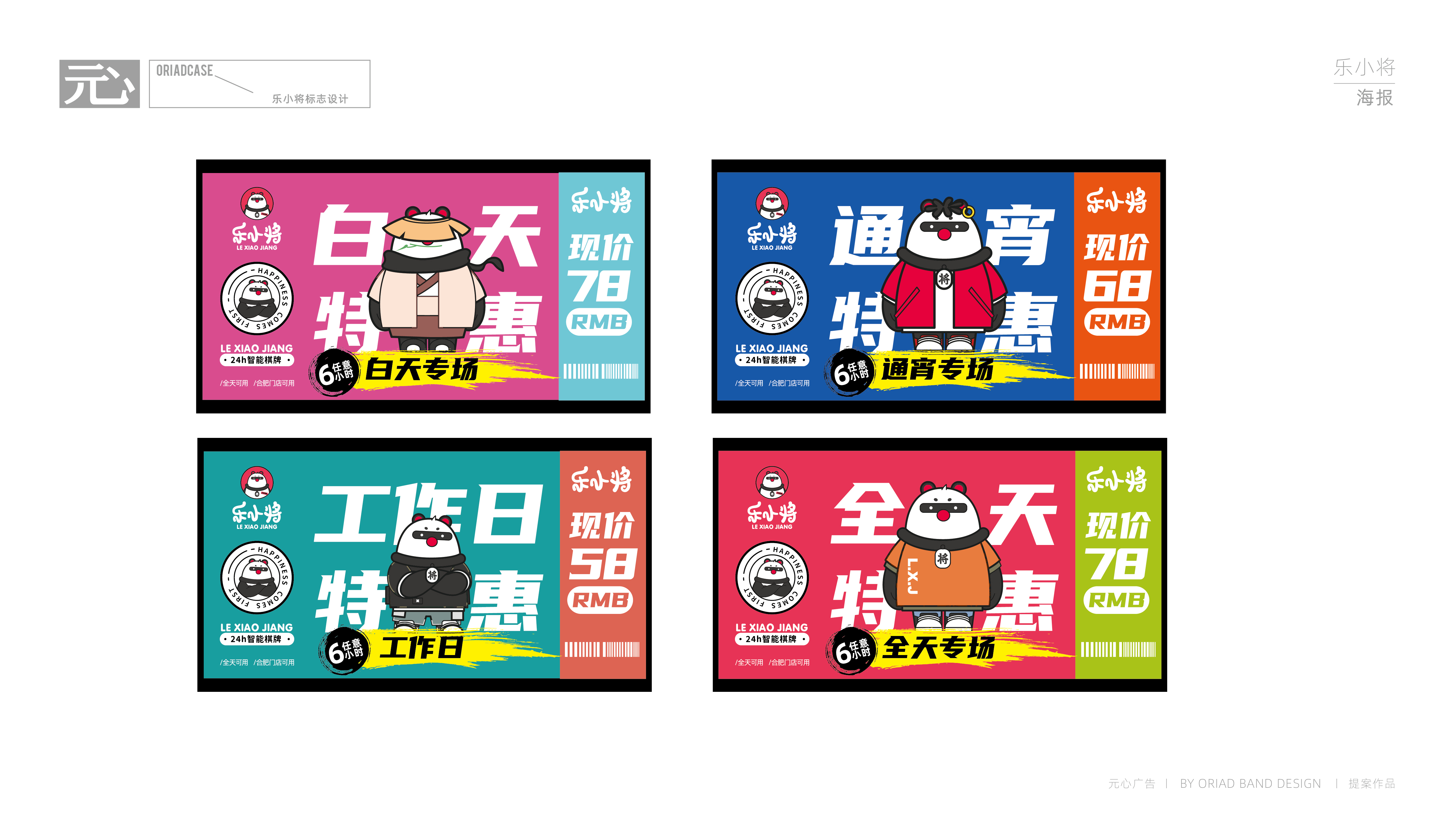 乐小将   标志-06.jpg