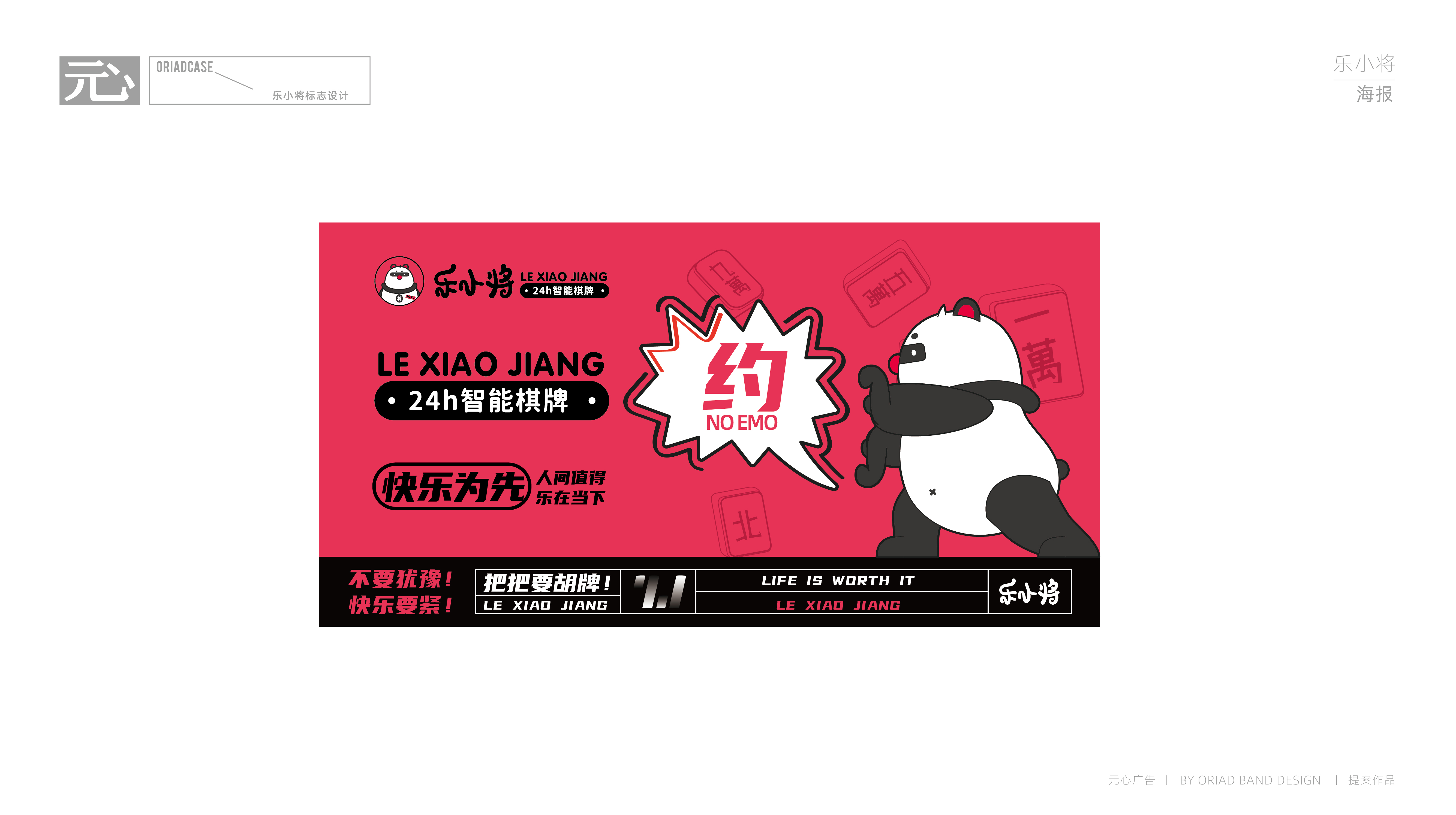 乐小将   标志-07.jpg