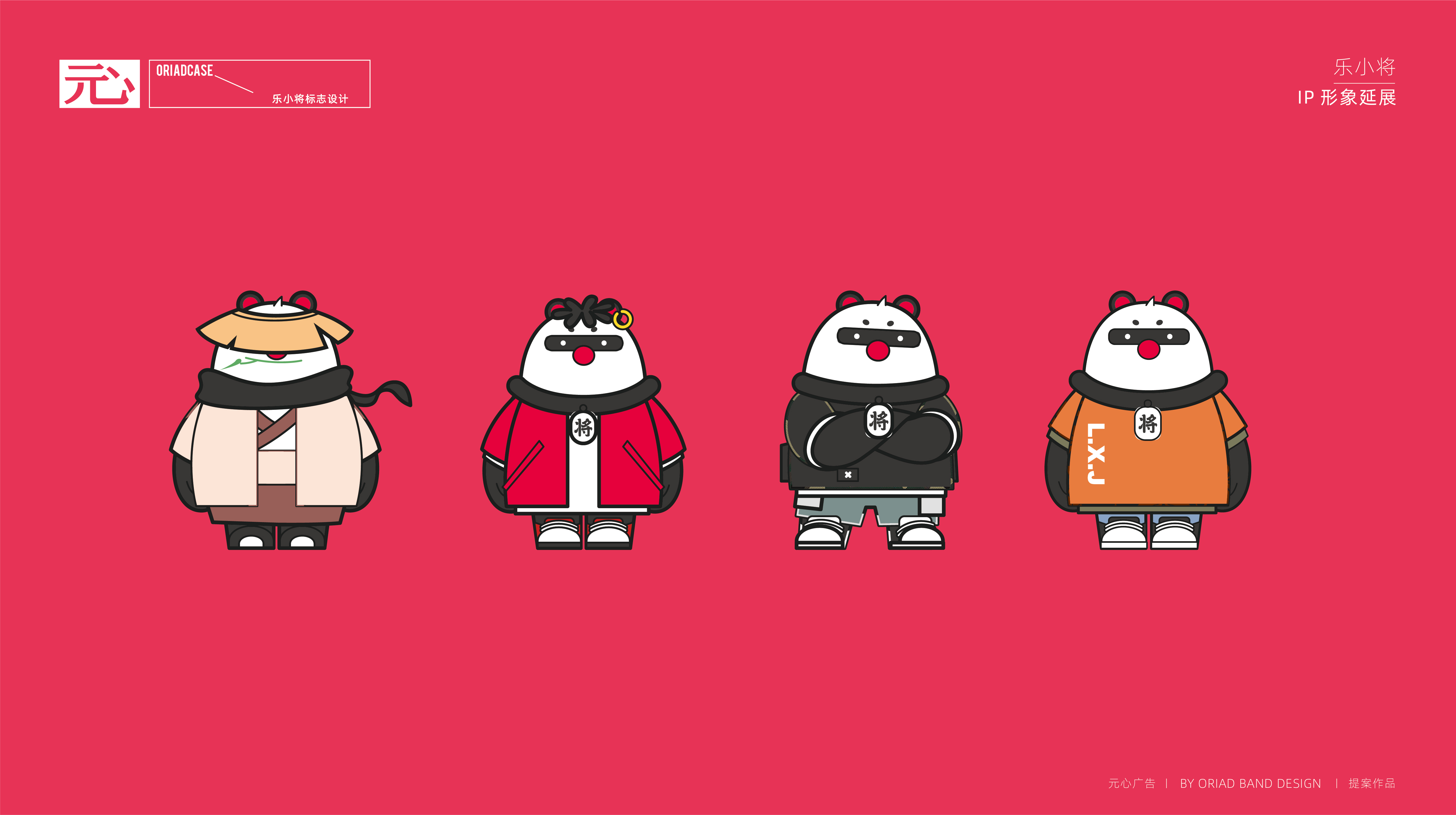 乐小将   标志-05.jpg