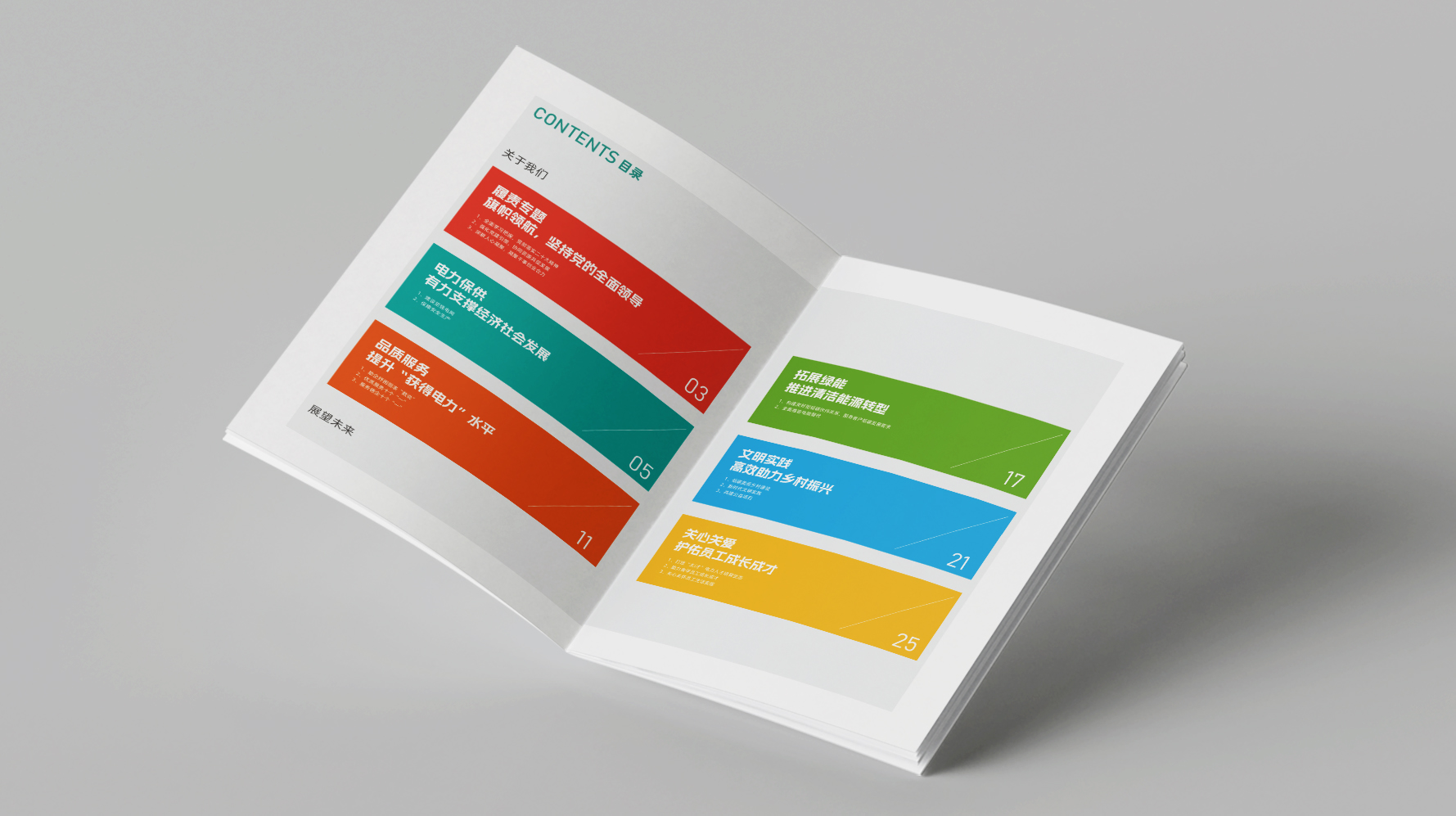 画册 03 拷贝.jpg