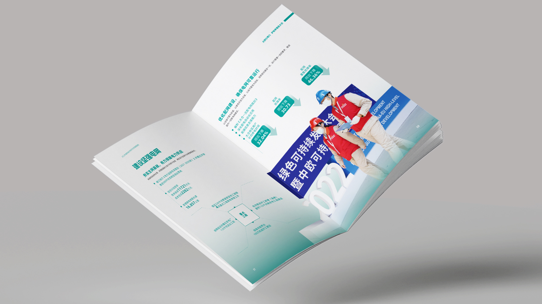 画册 06 拷贝.jpg