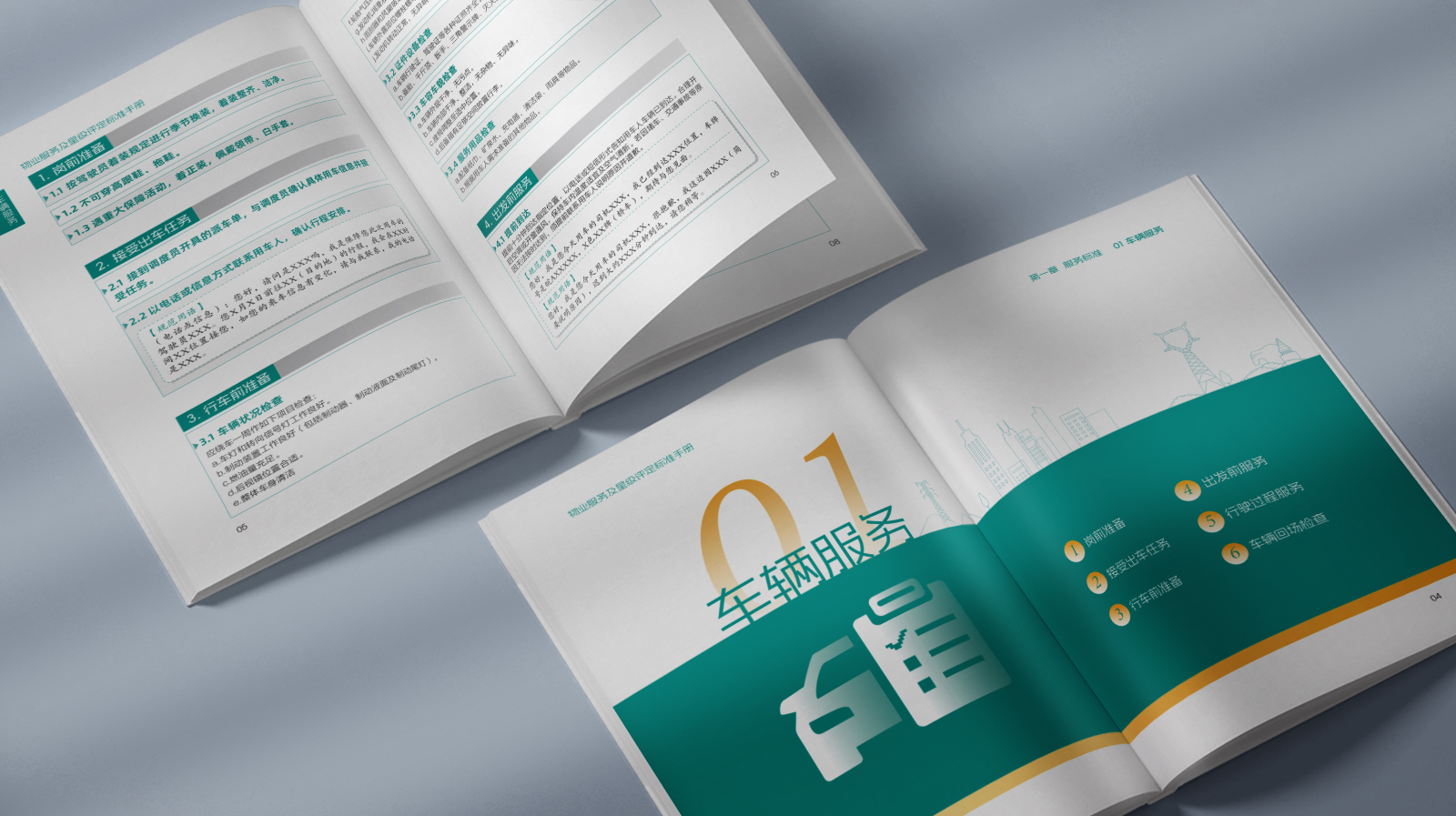 画册 05 拷贝.jpg