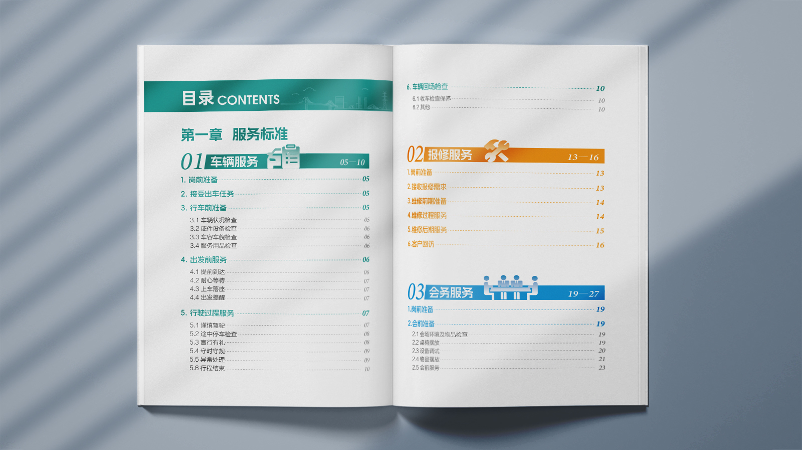 画册 03 拷贝.jpg