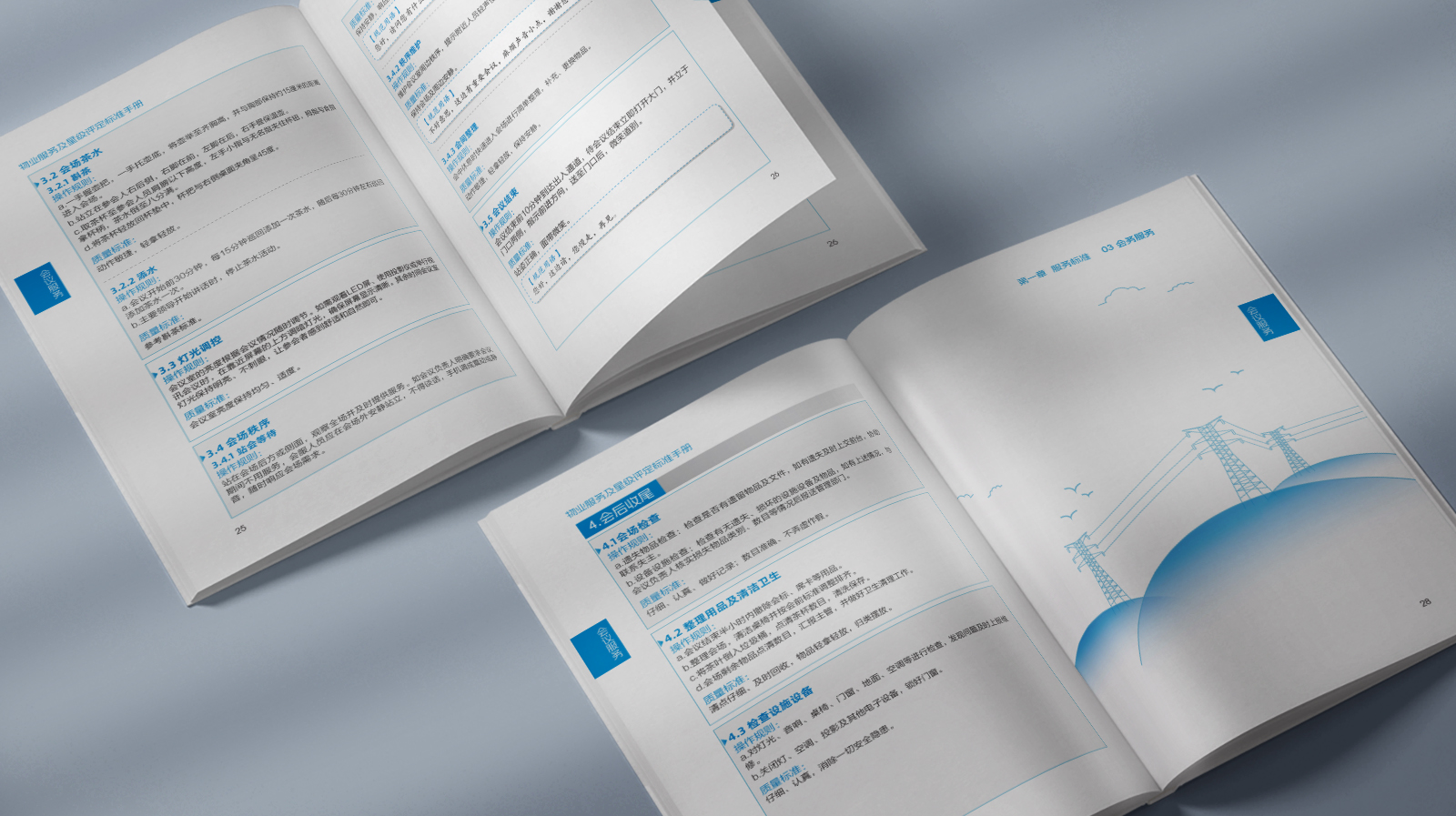 画册 07 拷贝.jpg