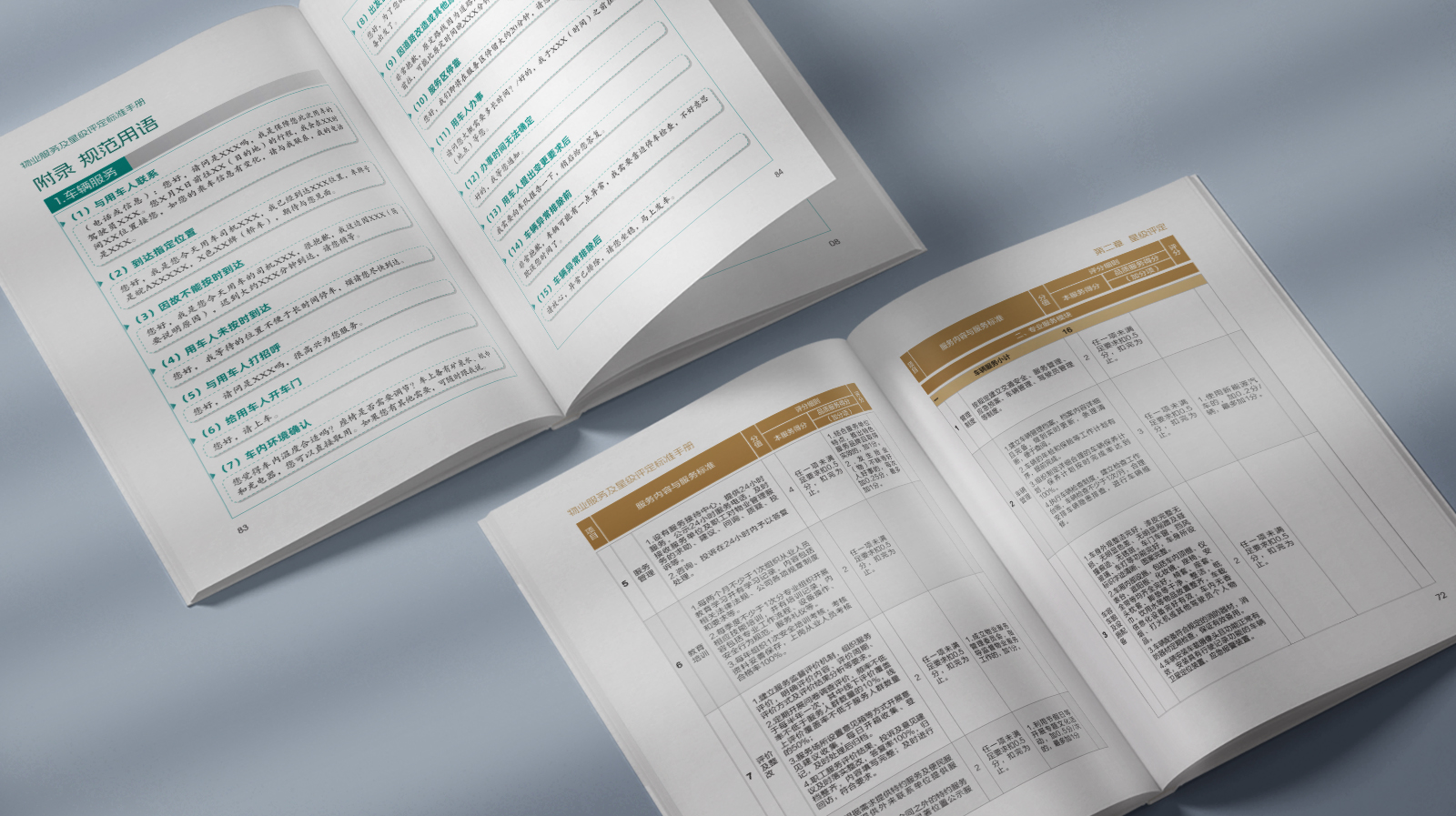 画册 10 拷贝.jpg