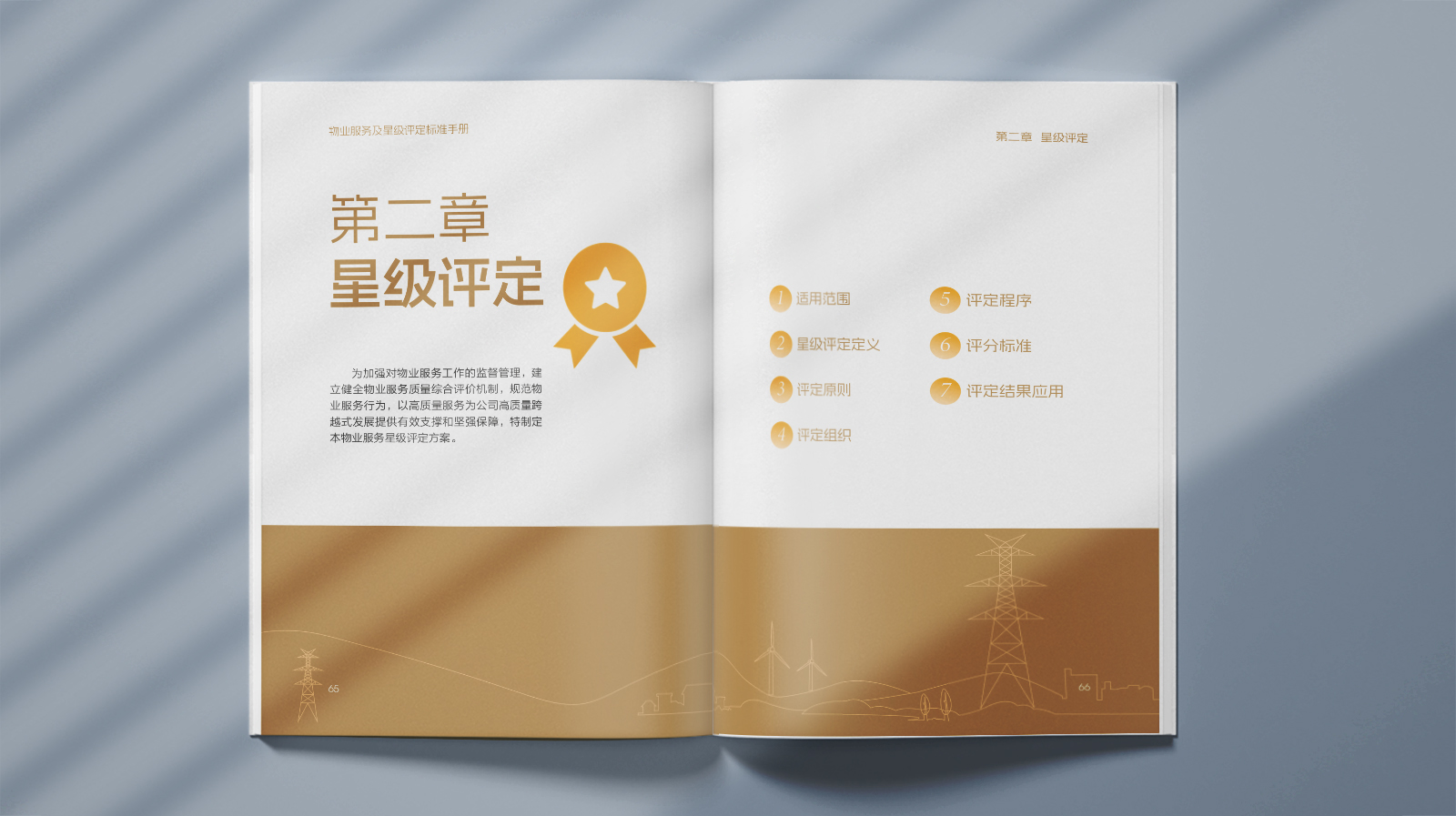 画册 09 拷贝.jpg