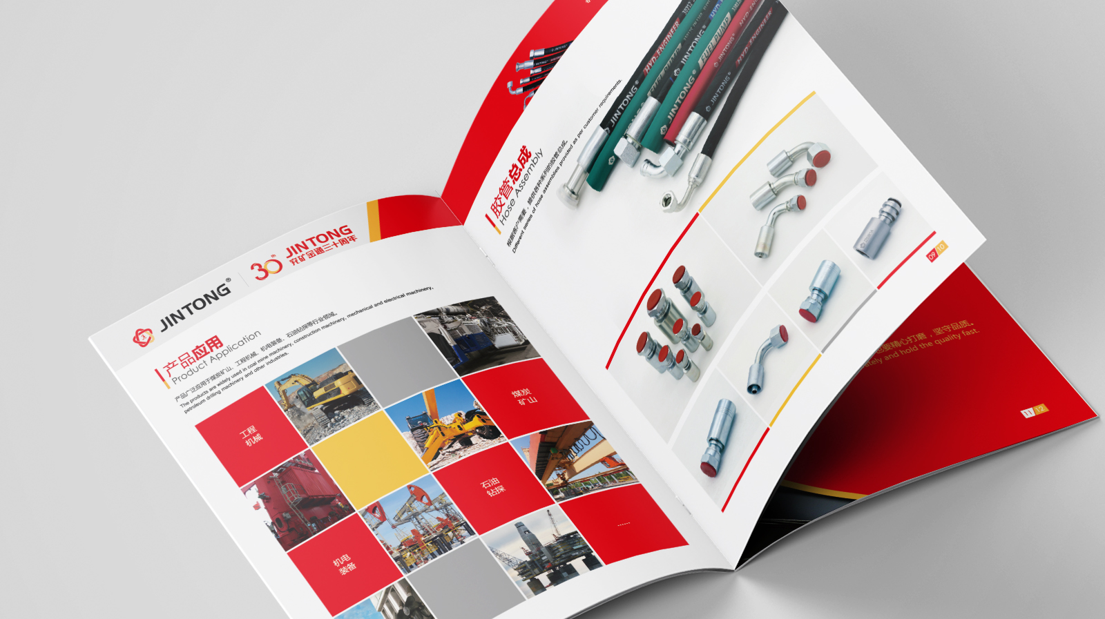 金通 05 拷贝.jpg