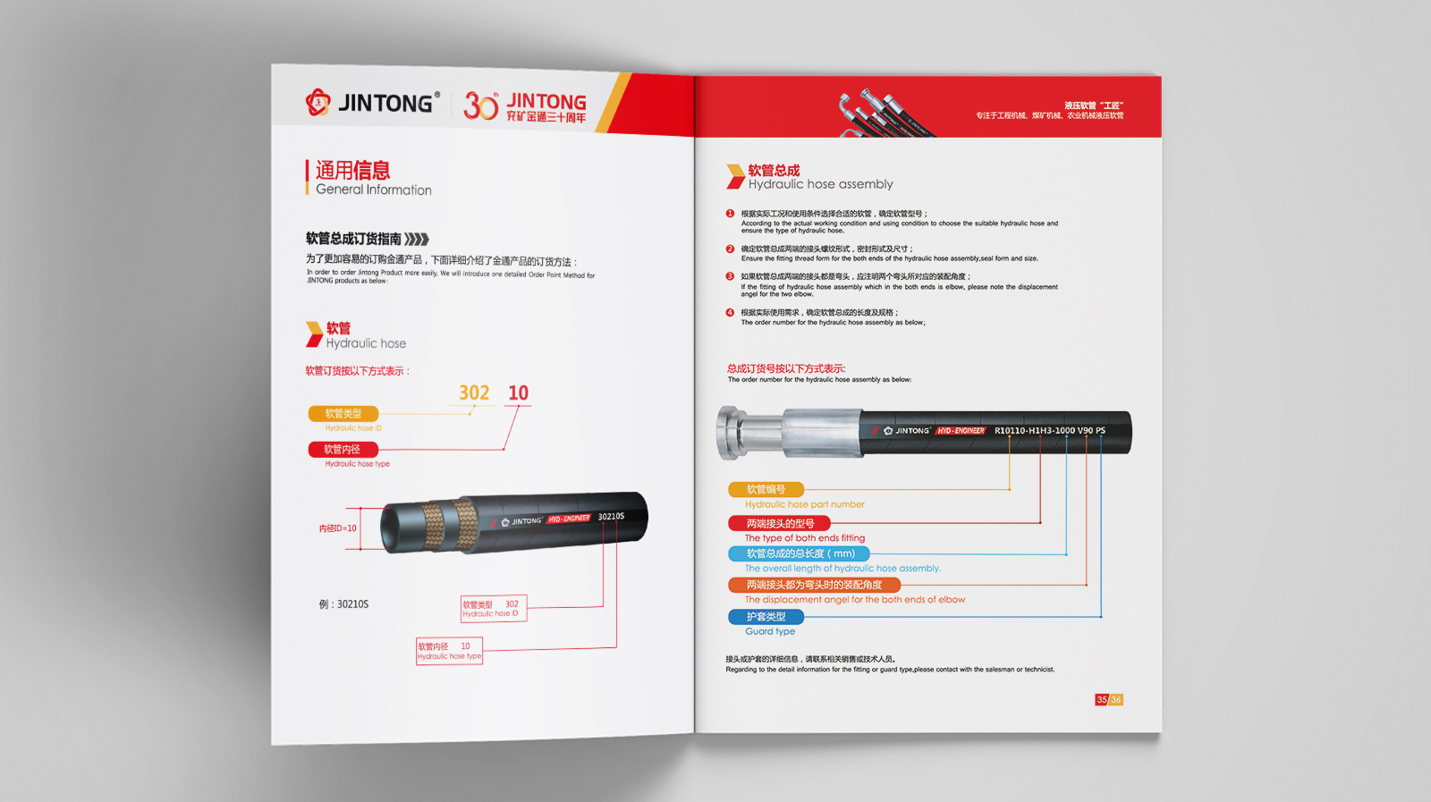 金通 07 拷贝.jpg