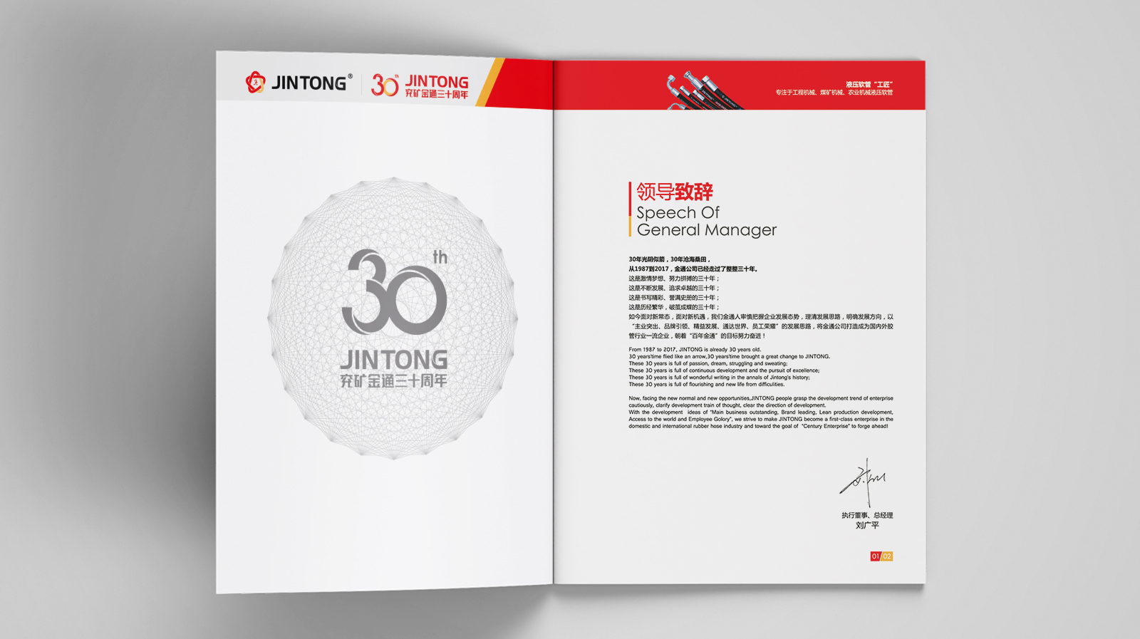 金通 03 拷贝.jpg