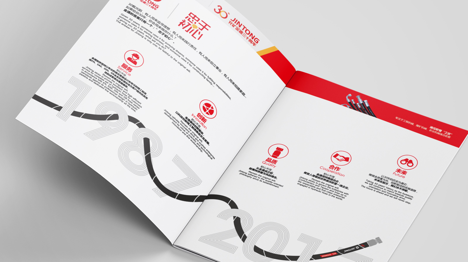 金通 04 拷贝.jpg