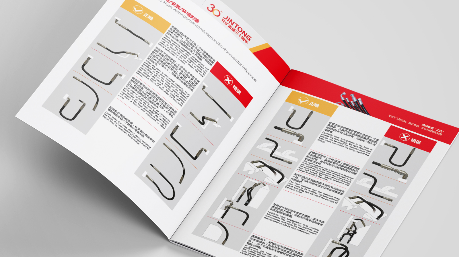 金通 08 拷贝.jpg