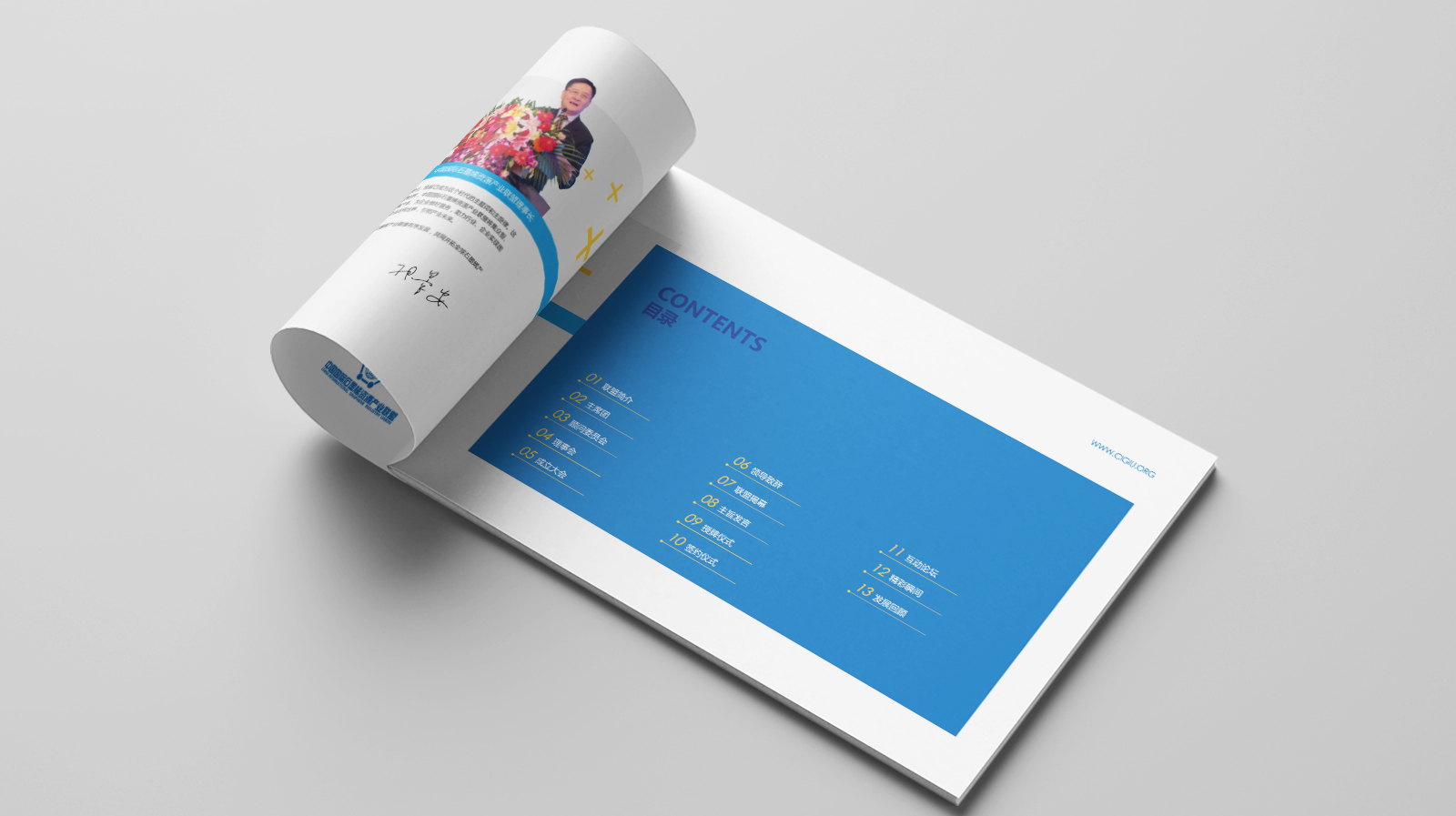 石墨烯 画册 02 拷贝.jpg