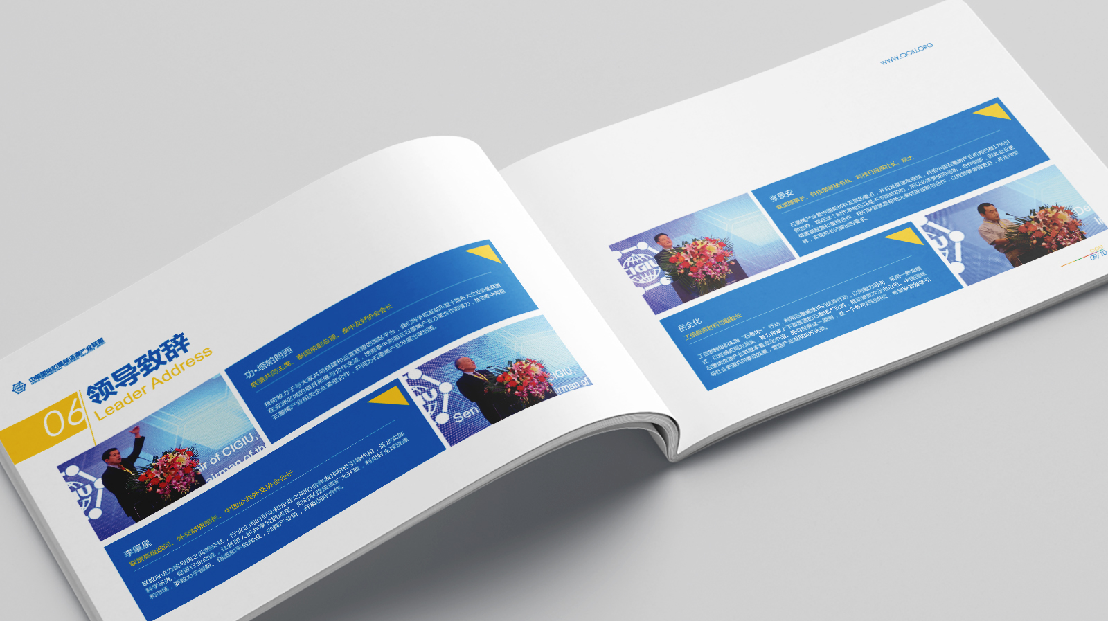 石墨烯 画册 05 拷贝.jpg