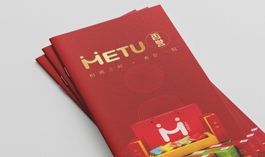 香誉电子烟 画册设计