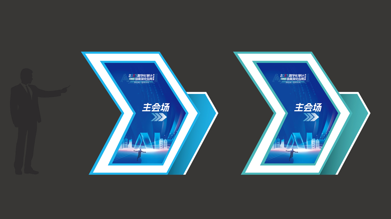 审计部 劳动竞赛 拷贝 06.jpg