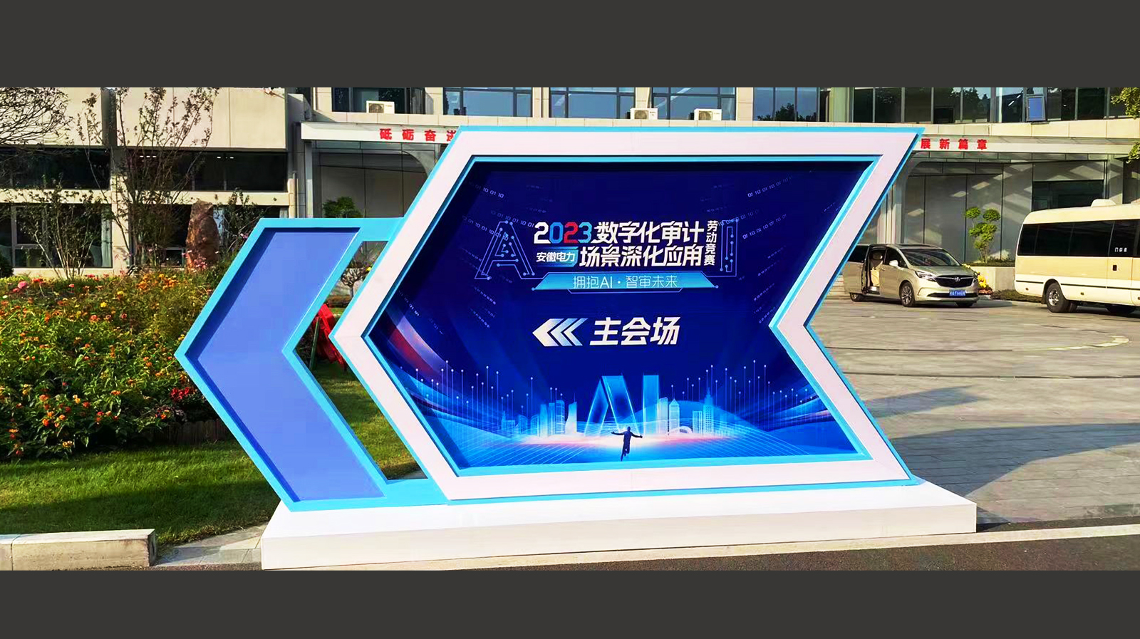 审计部 劳动竞赛 拷贝 05.jpg