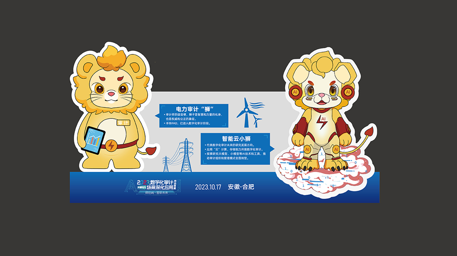 审计部 劳动竞赛 拷贝 13.jpg