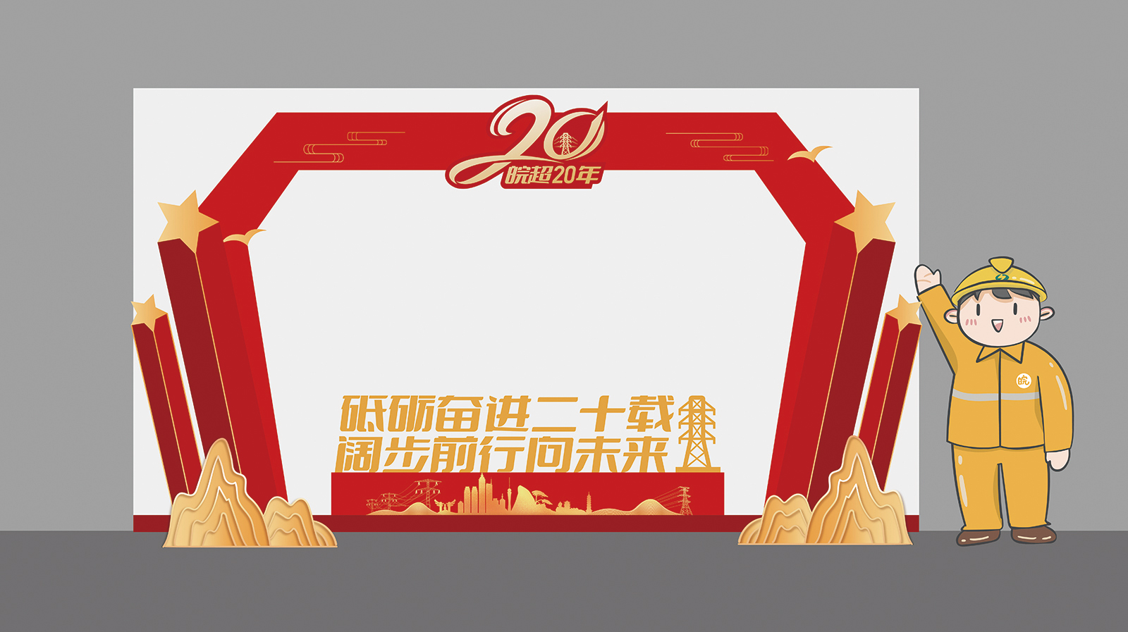 皖超 12 拷贝.jpg