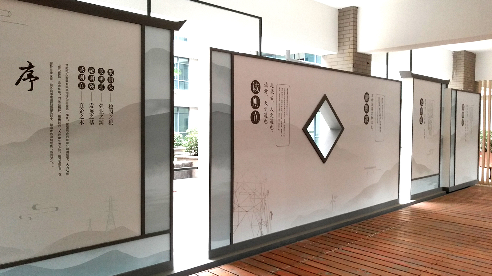 大楼 文化氛围 03 拷贝.jpg