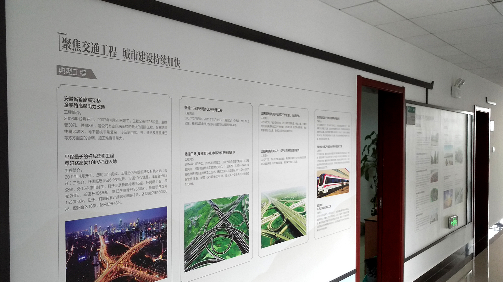 大楼 文化氛围 09 拷贝.jpg