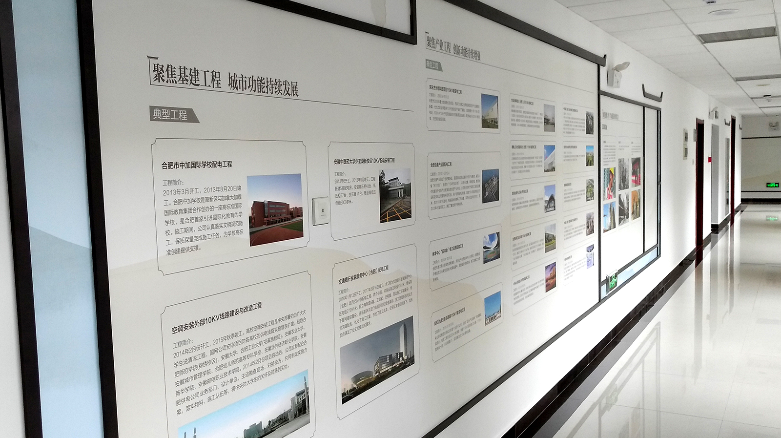 大楼 文化氛围 10 拷贝.jpg