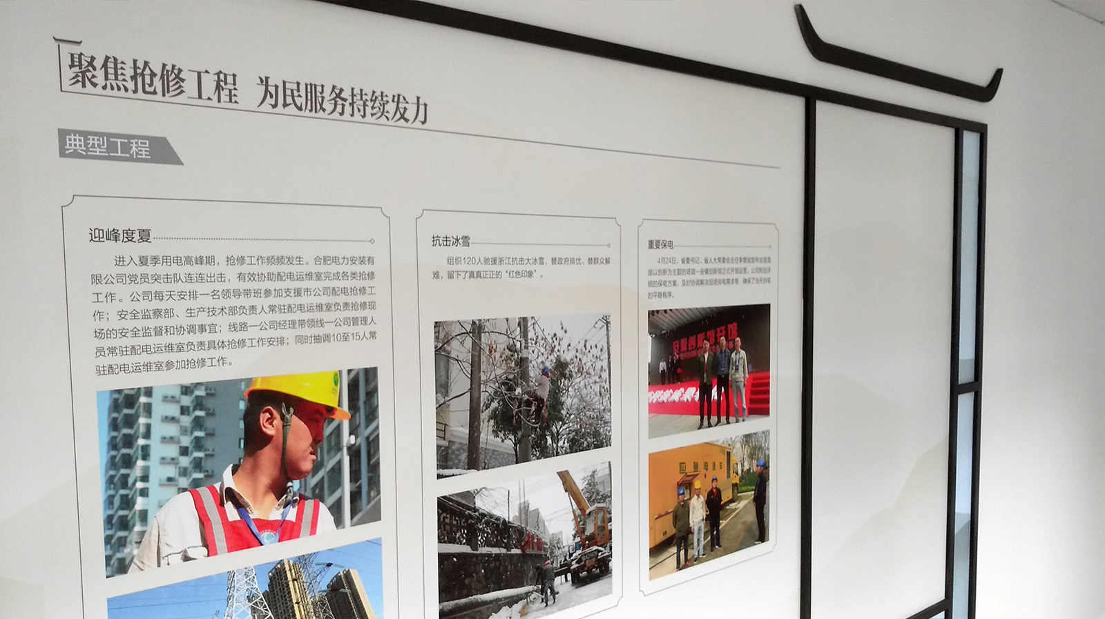 大楼 文化氛围 11 拷贝.jpg