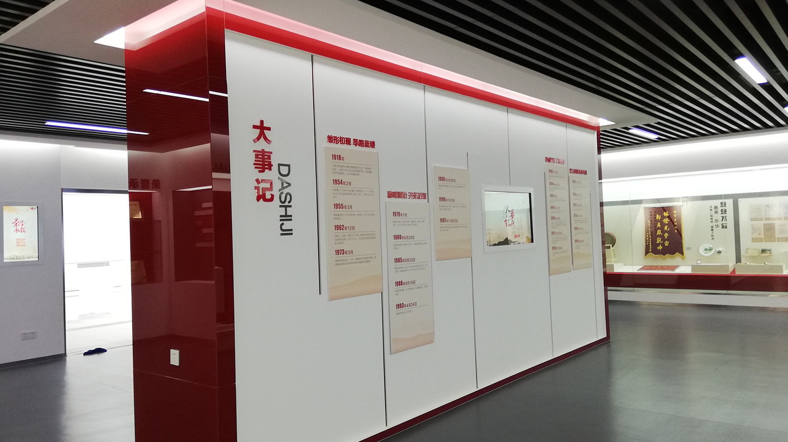 企业文化展厅 06 拷贝.jpg