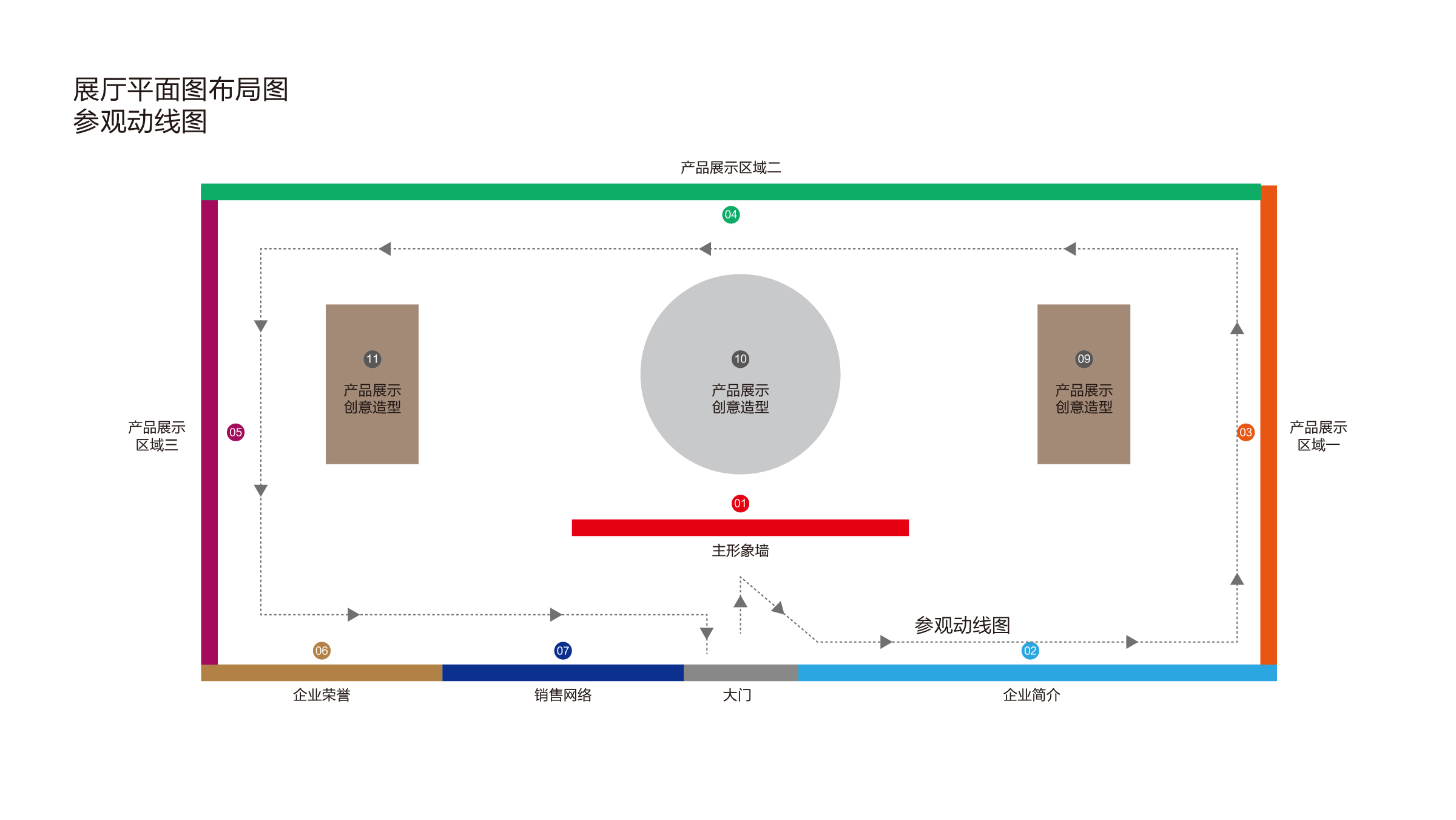 瑞郎 展厅-02.jpg