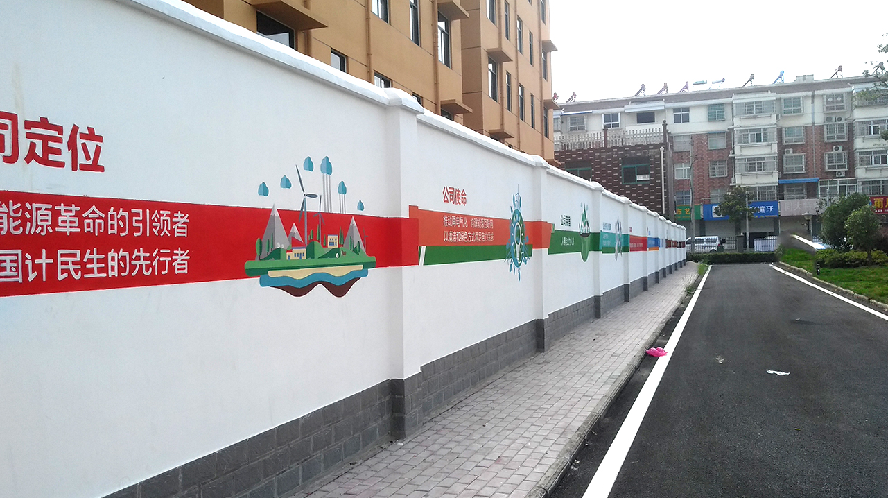 星级供电所创建 14 拷贝.jpg