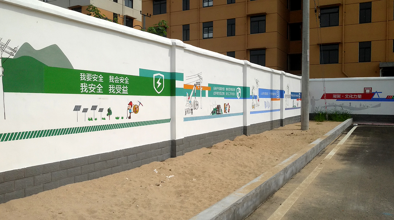 星级供电所创建 13 拷贝.jpg