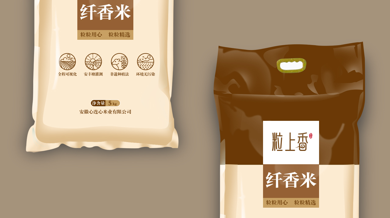 大米包装 04 拷贝.jpg