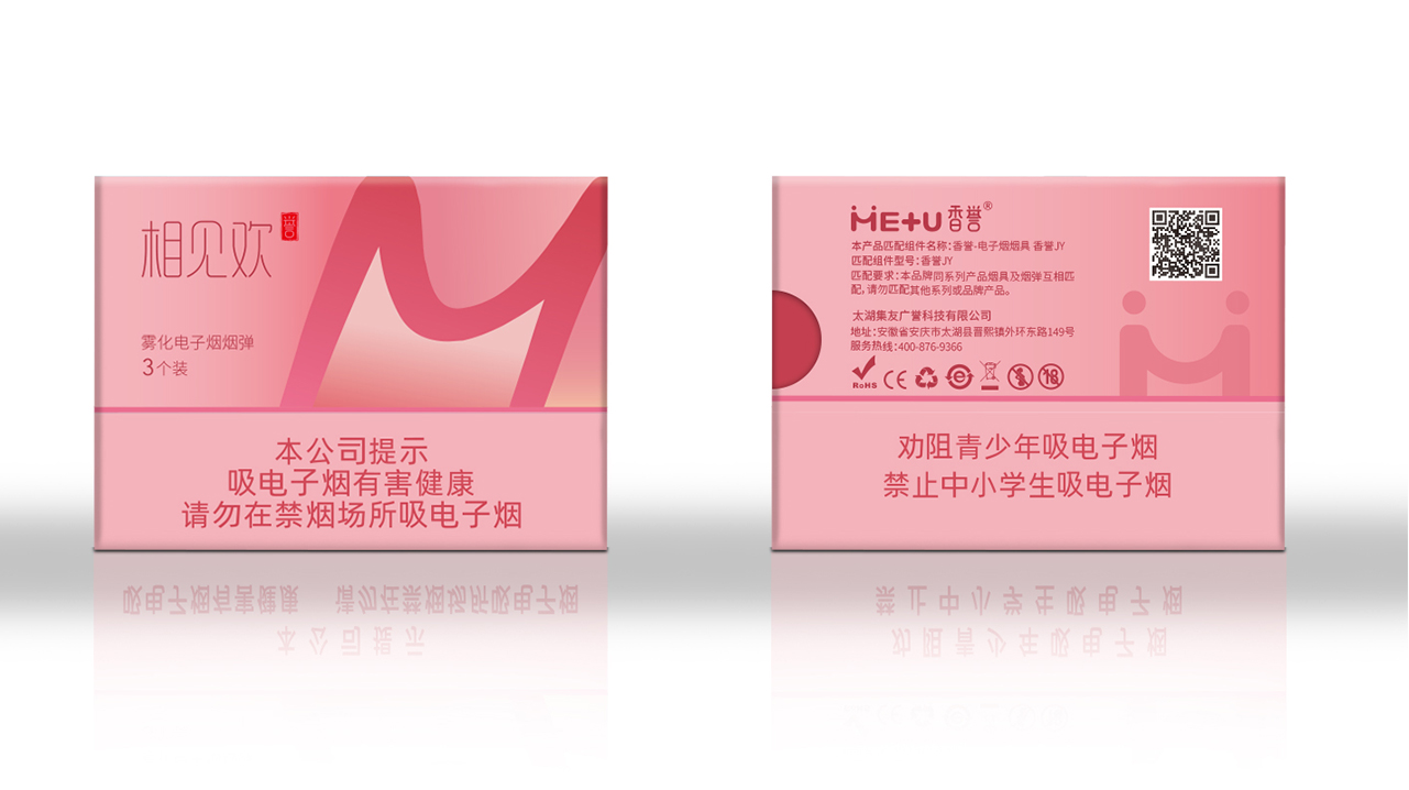 香誉 包装 01 拷贝.jpg