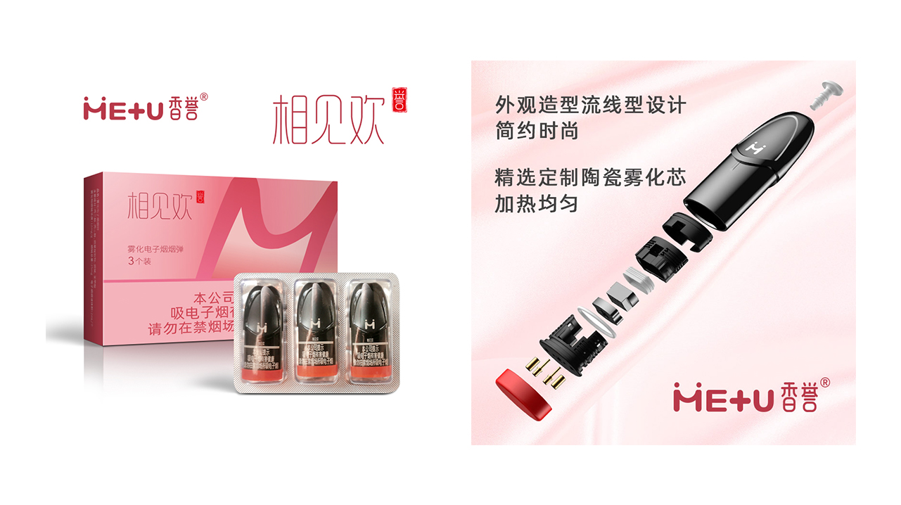 香誉 包装 03 拷贝.jpg