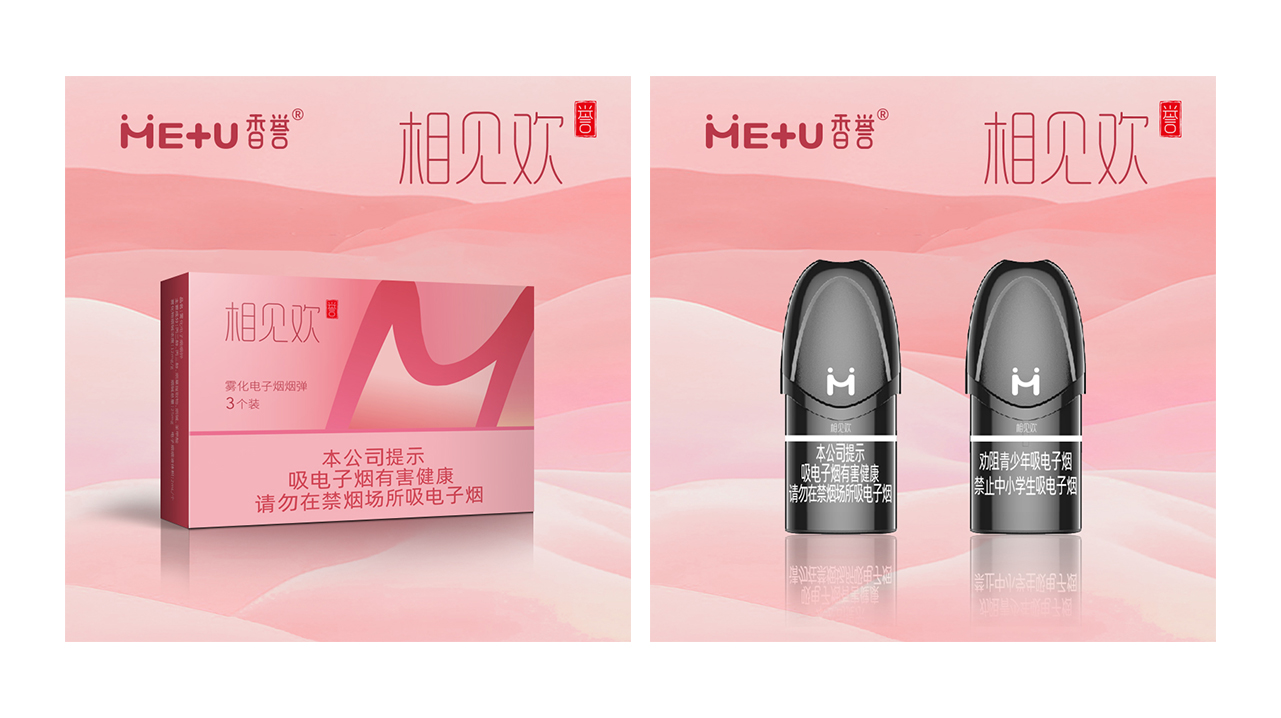 香誉 包装 02 拷贝.jpg