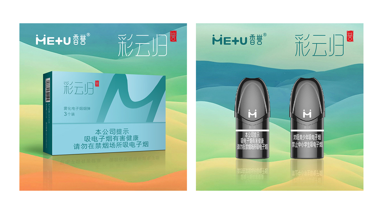 香誉 包装 05 拷贝.jpg