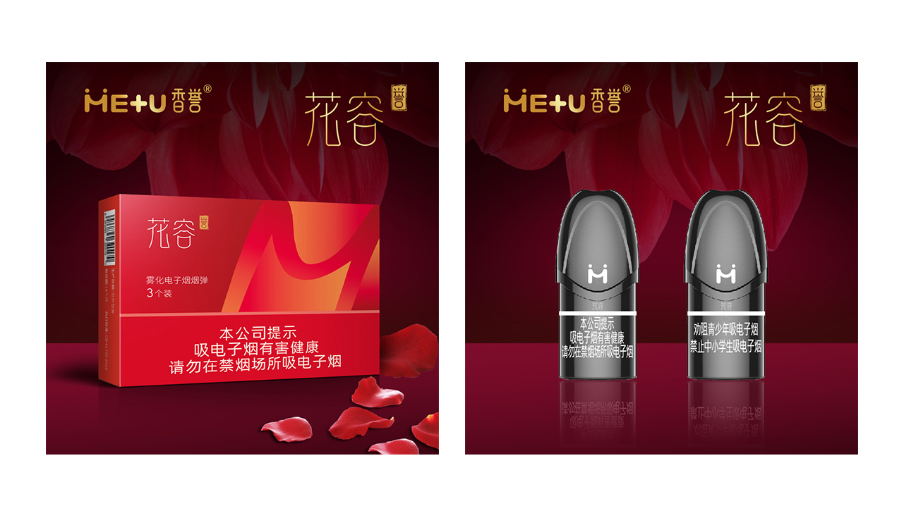 香誉 包装 11 拷贝.jpg