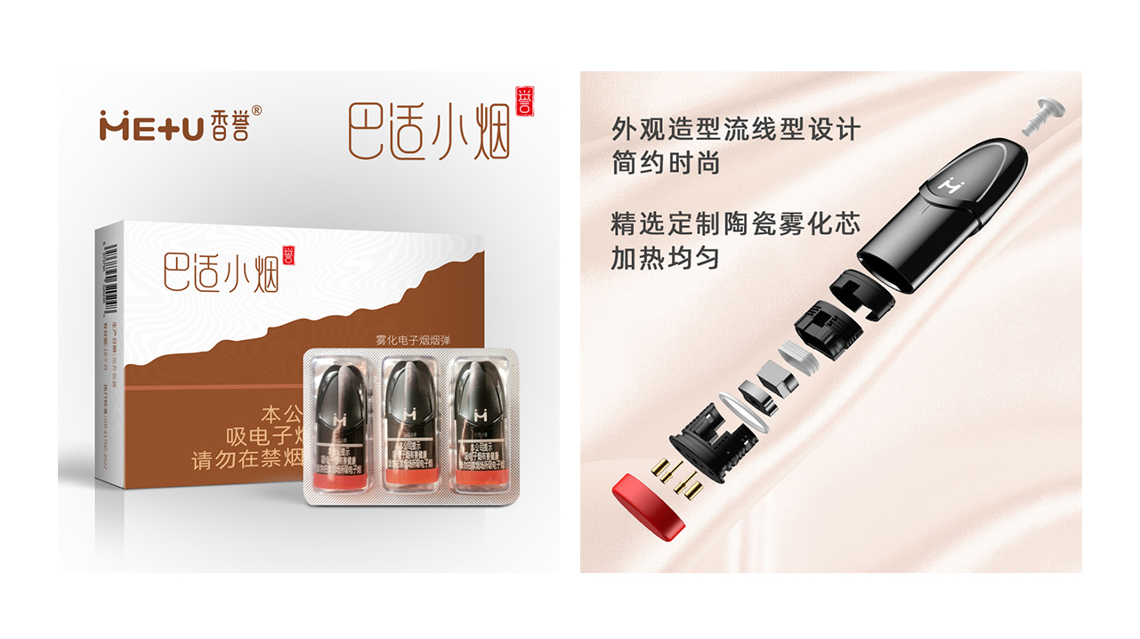 香誉 包装 15 拷贝.jpg