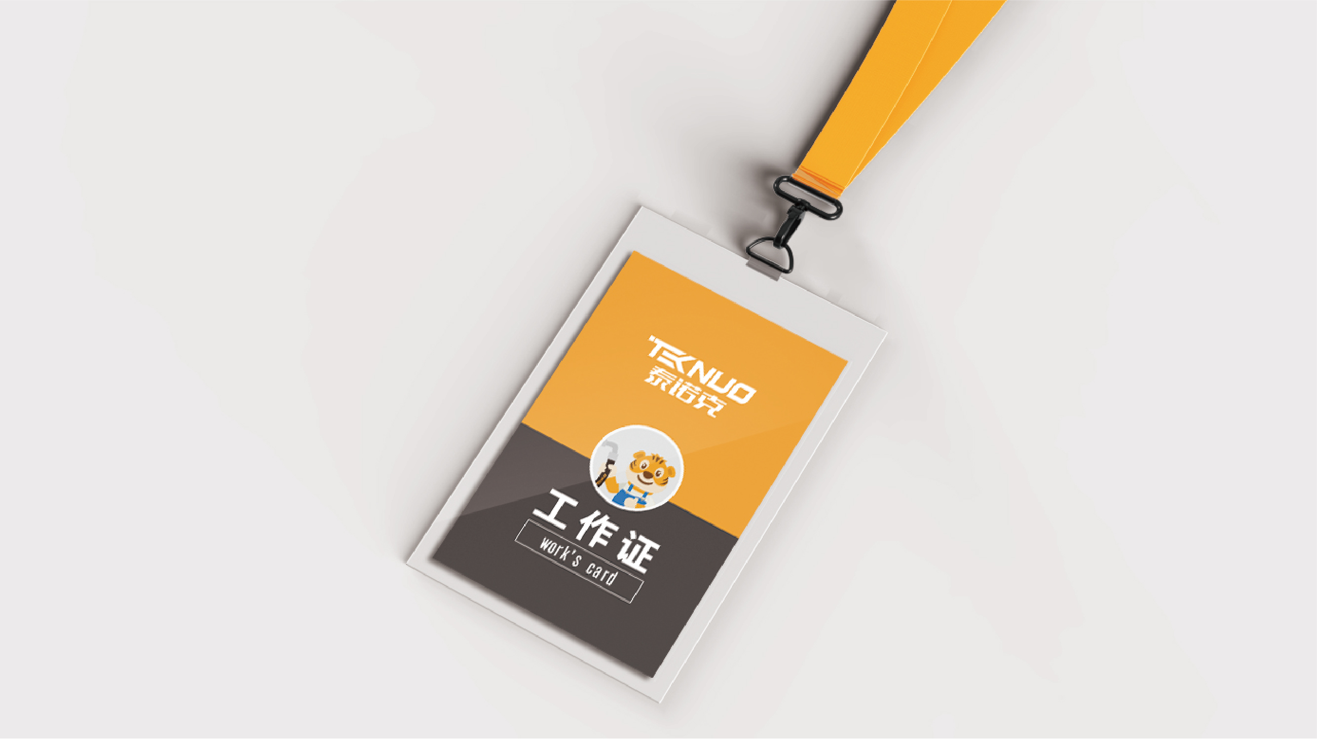 泰诺克 品牌-06.jpg