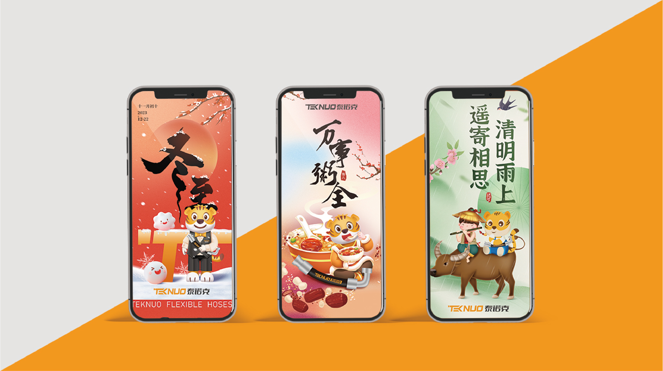 泰诺克 品牌-13.jpg