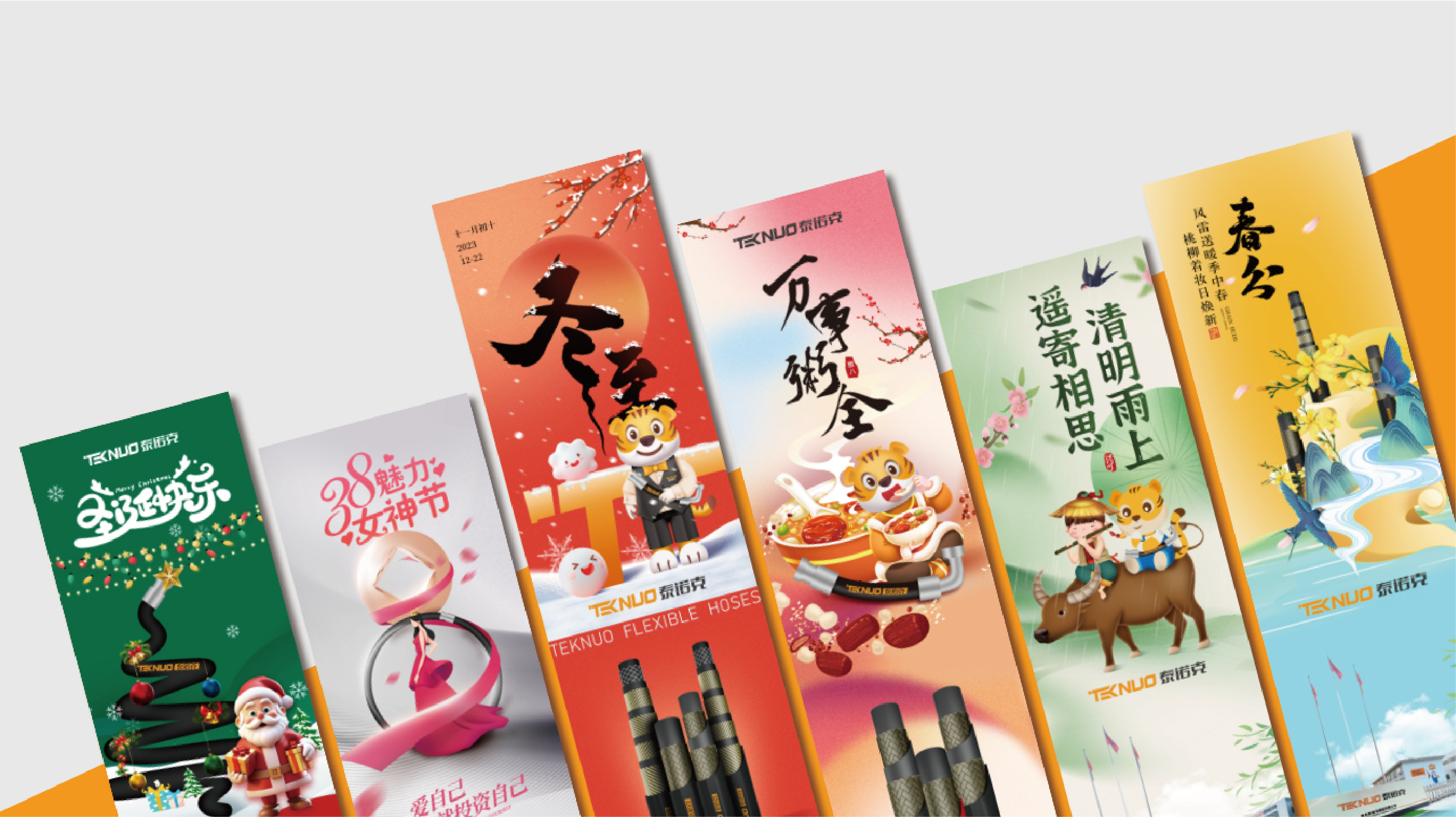 泰诺克 品牌-14.jpg