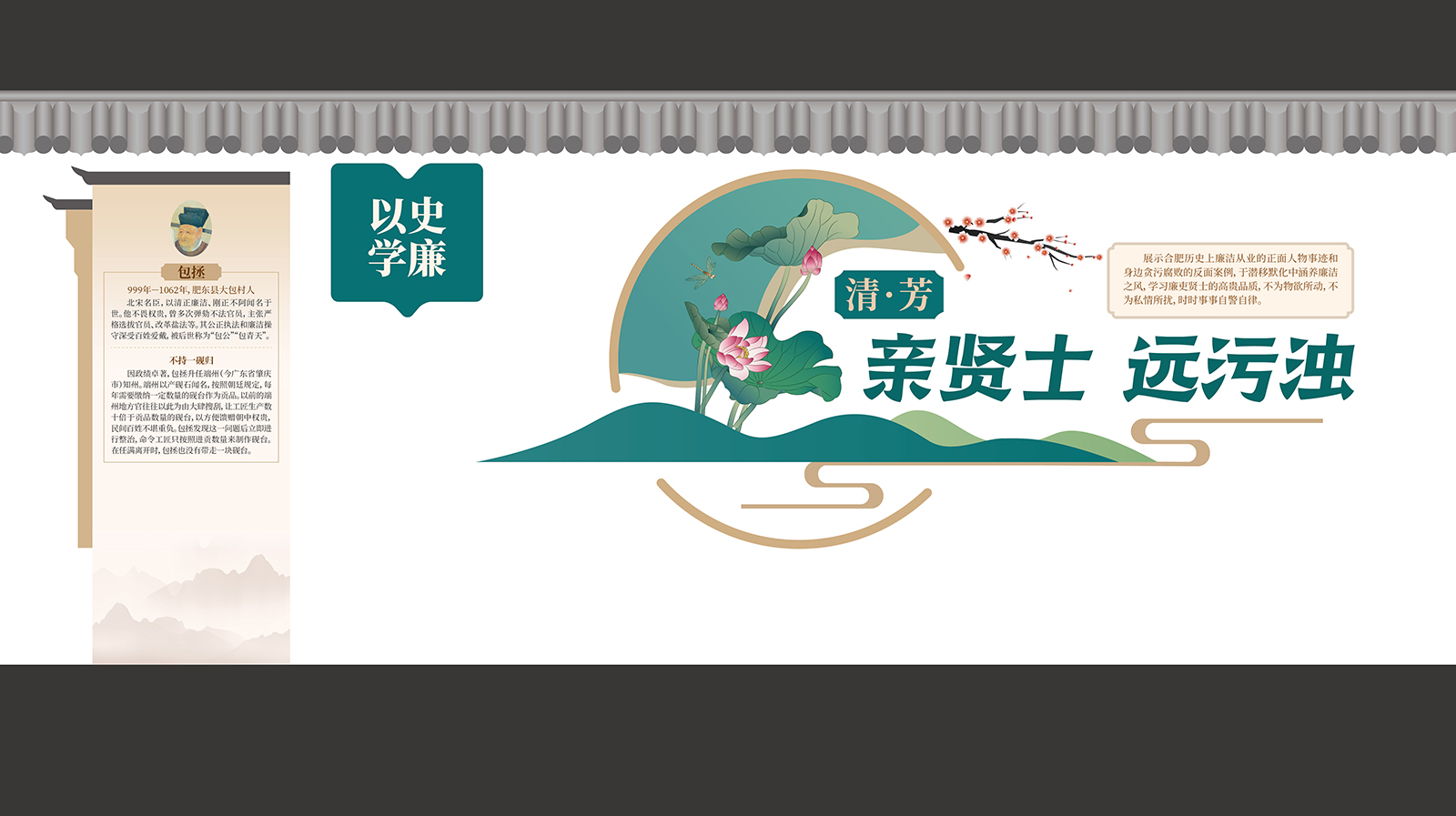 肥西工业园廉洁示范供电所创建 04 .jpg