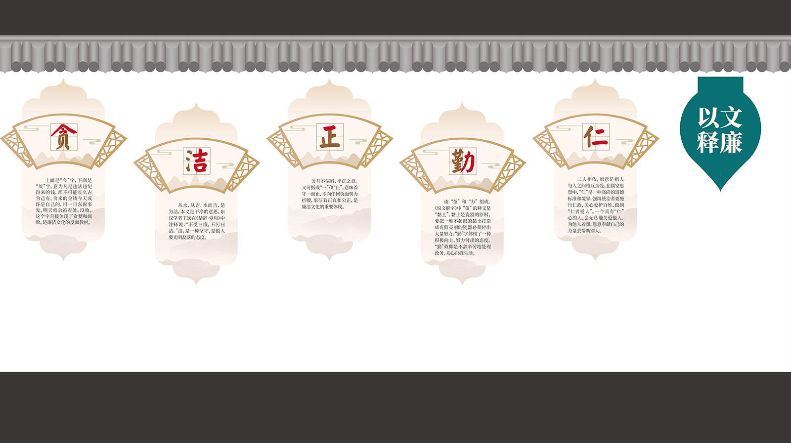 肥西工业园廉洁示范供电所创建 05 .jpg