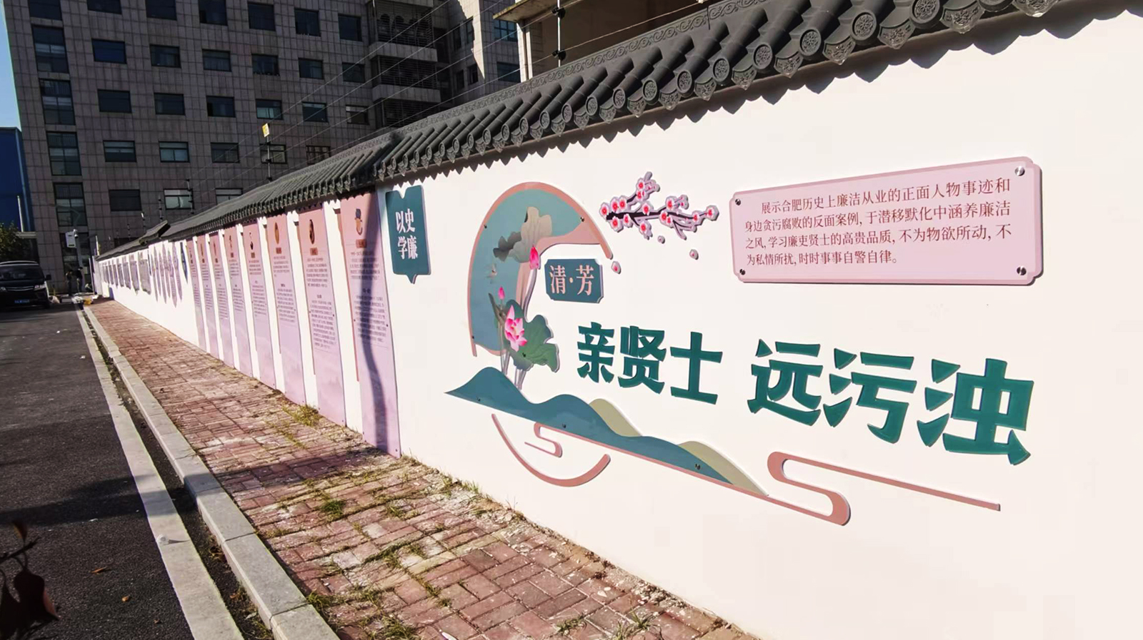 肥西工业园廉洁示范供电所创建 09 .jpg