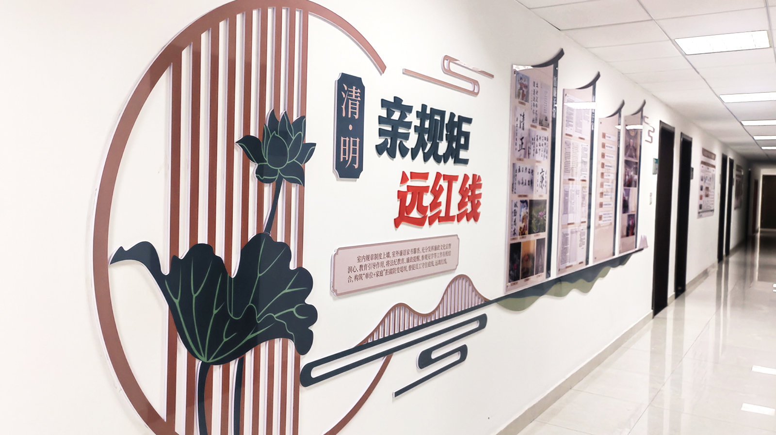 肥西工业园廉洁示范供电所创建 13.jpg