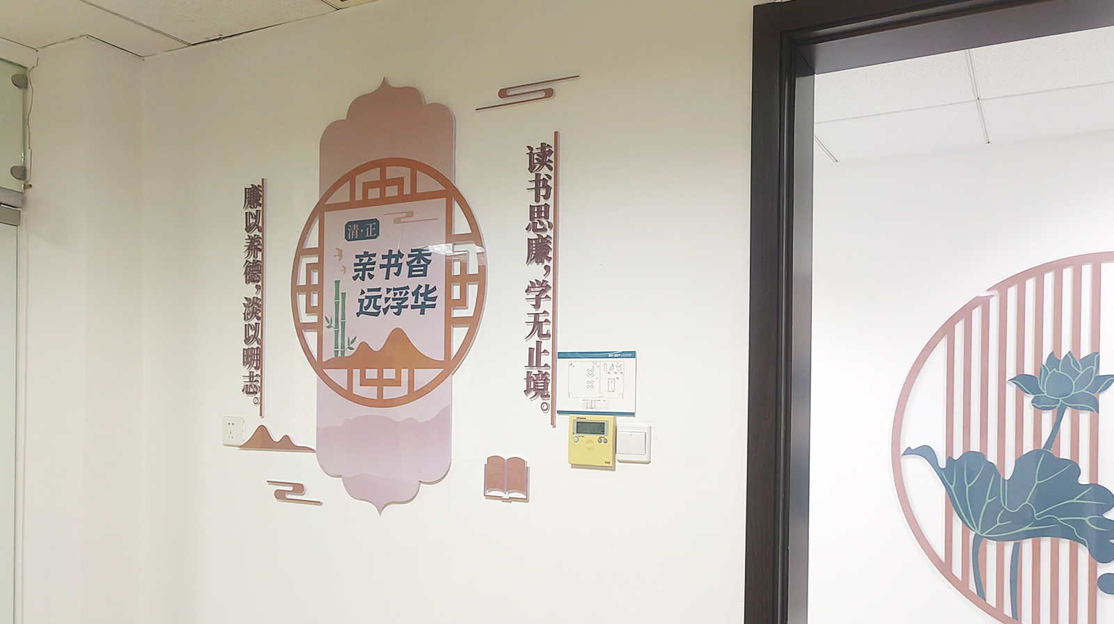 肥西工业园廉洁示范供电所创建 15.jpg