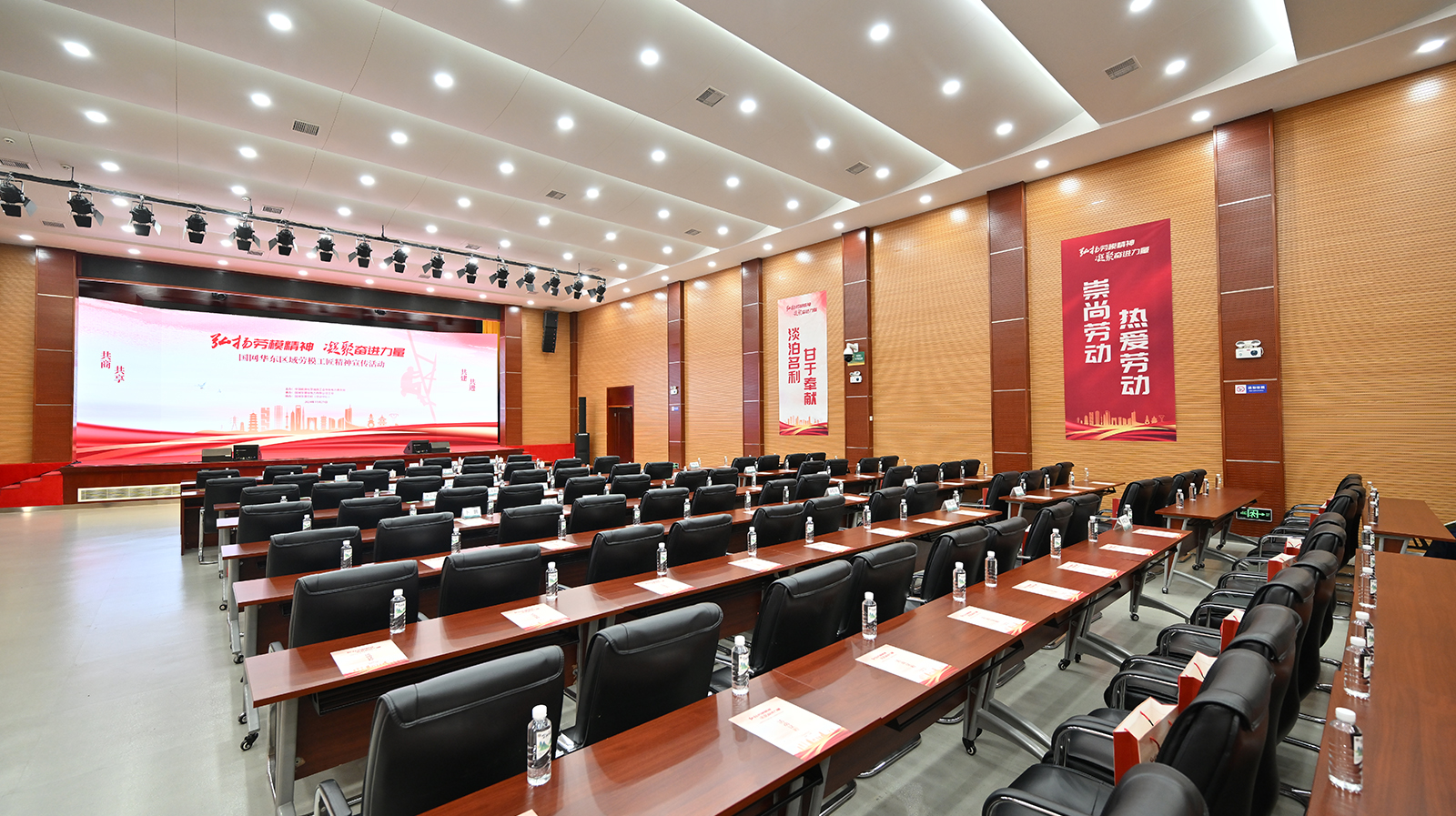 国网华东区域劳模工匠精神宣传活动 12.jpg