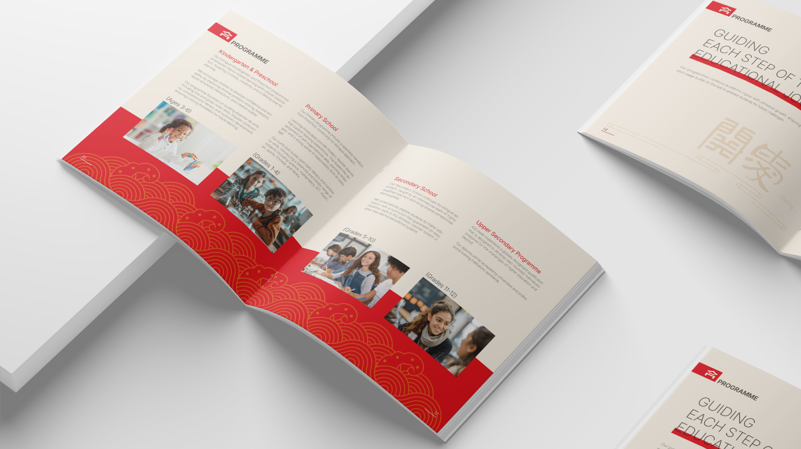 中德国际学校 画册 05 拷贝.jpg