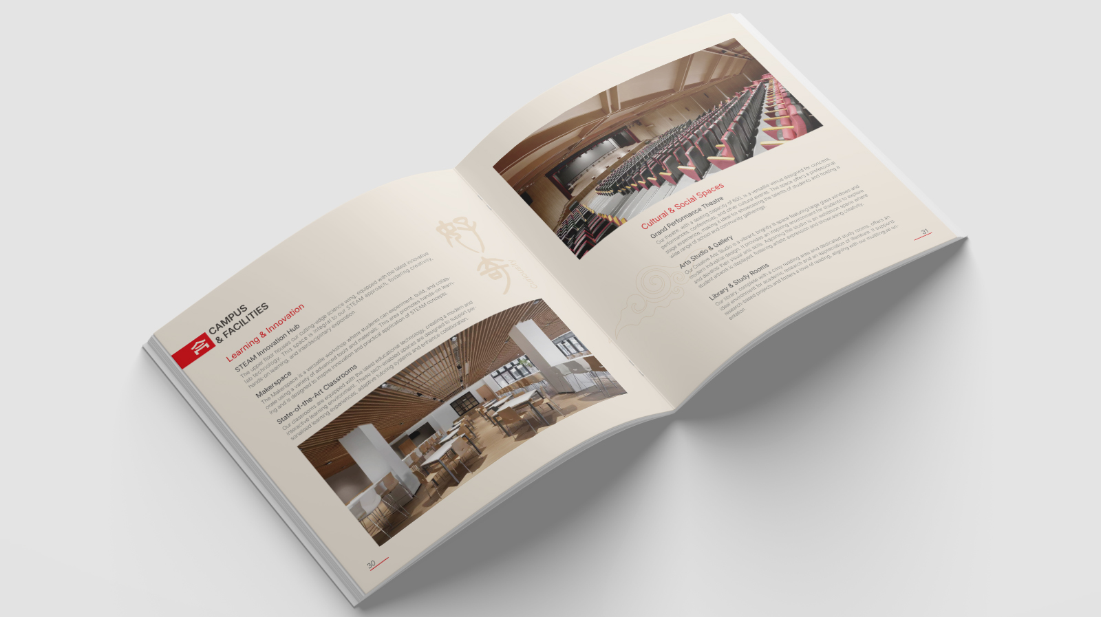 中德国际学校 画册 07 拷贝.jpg