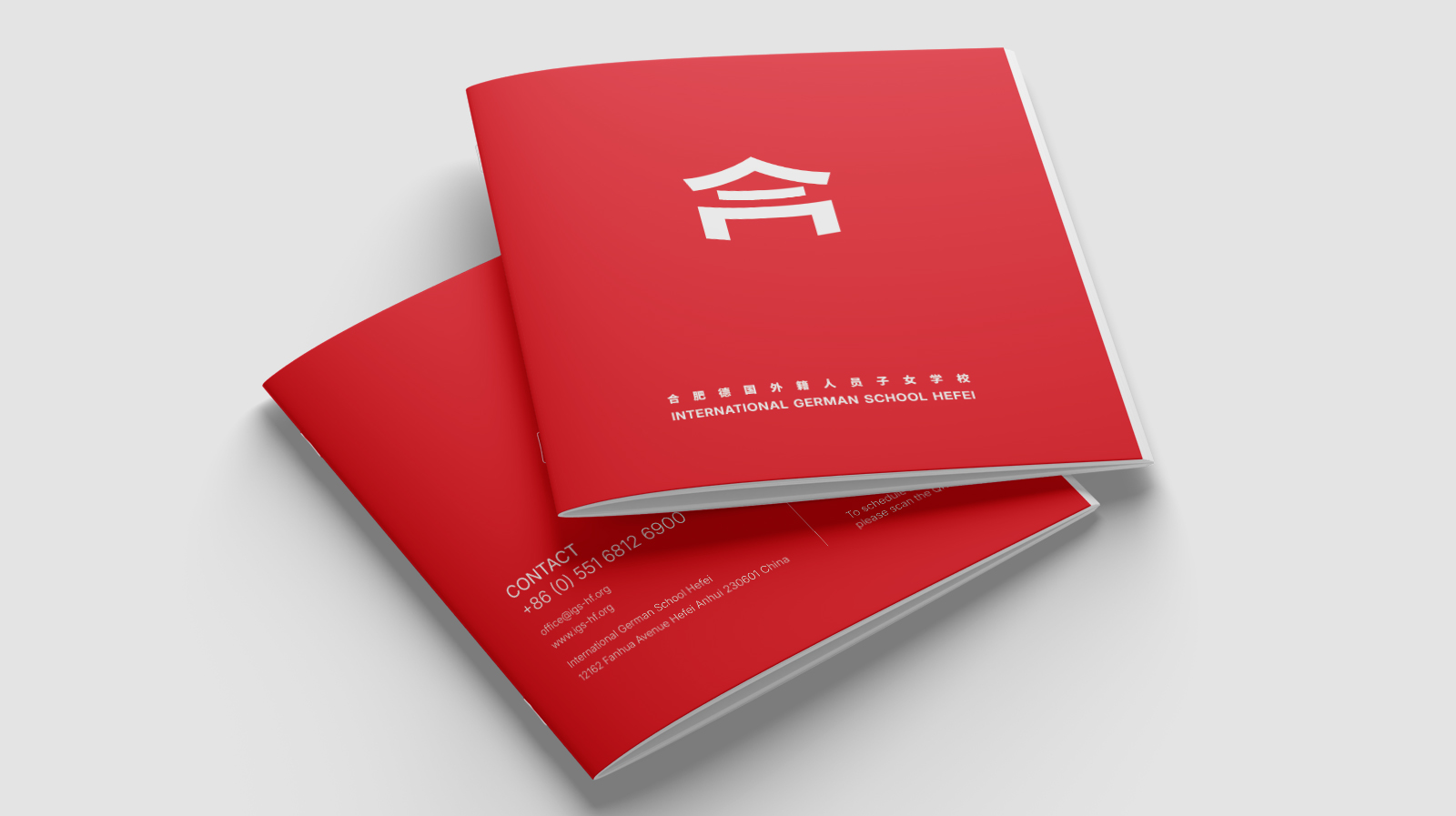 中德国际学校 画册 01 拷贝.jpg